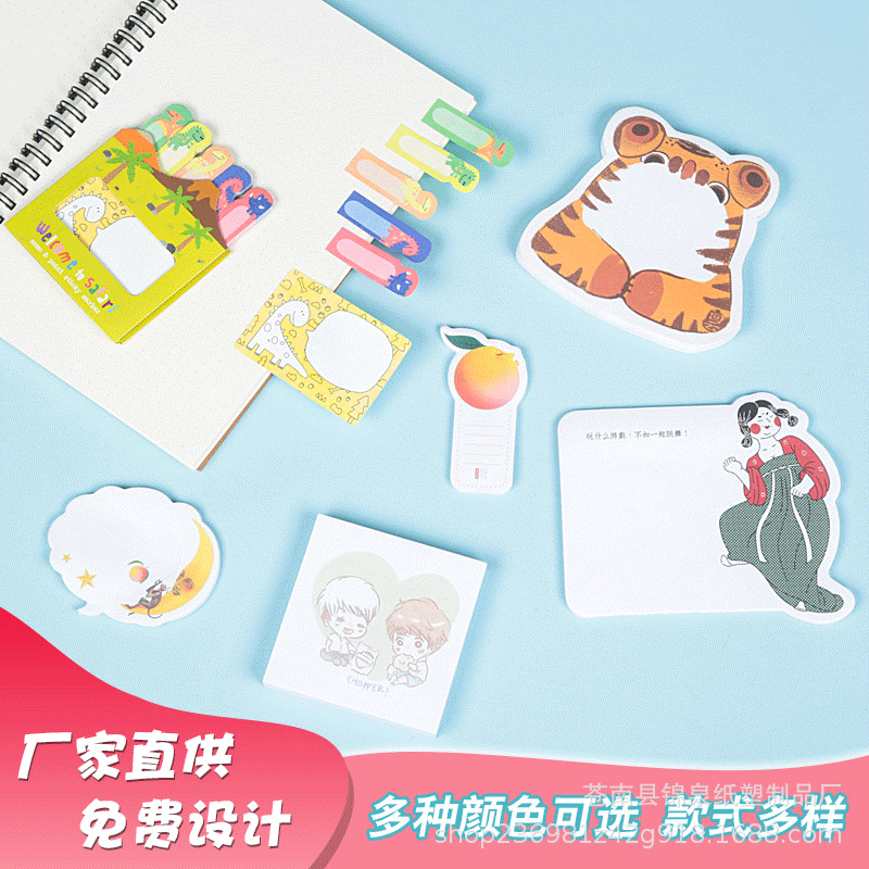 Factory Wholesale Cute Cartoon Creativity Sticky Notes Square Shaped Note Sticker Printing Note Paper Customization plus Logo