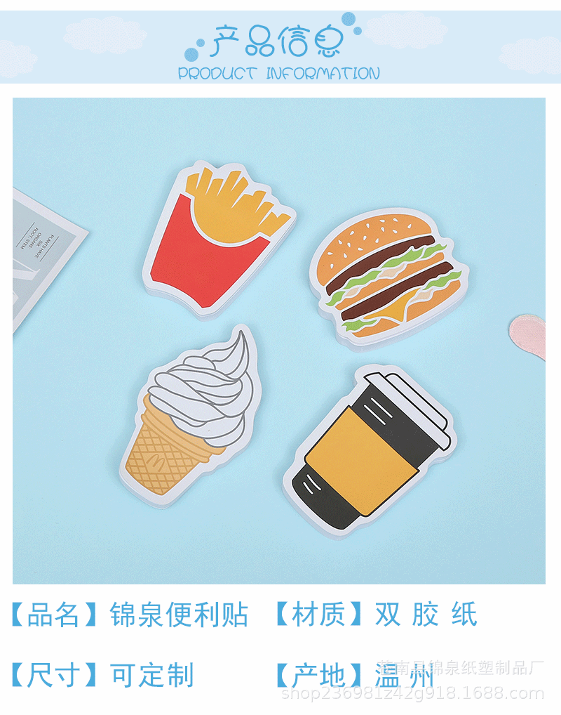 Factory Wholesale Cute Cartoon Creativity Sticky Notes Square Shaped Note Sticker Printing Note Paper Customization plus Logo Factory Wholesale Cute Cartoon Creativity Sticky Notes Square Shaped Note Sticker Printing Note Paper Customization plus Logo