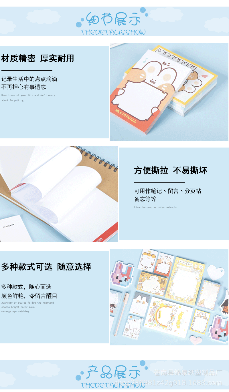 Factory Wholesale Cute Cartoon Creativity Sticky Notes Square Shaped Note Sticker Printing Note Paper Customization plus Logo Factory Wholesale Cute Cartoon Creativity Sticky Notes Square Shaped Note Sticker Printing Note Paper Customization plus Logo