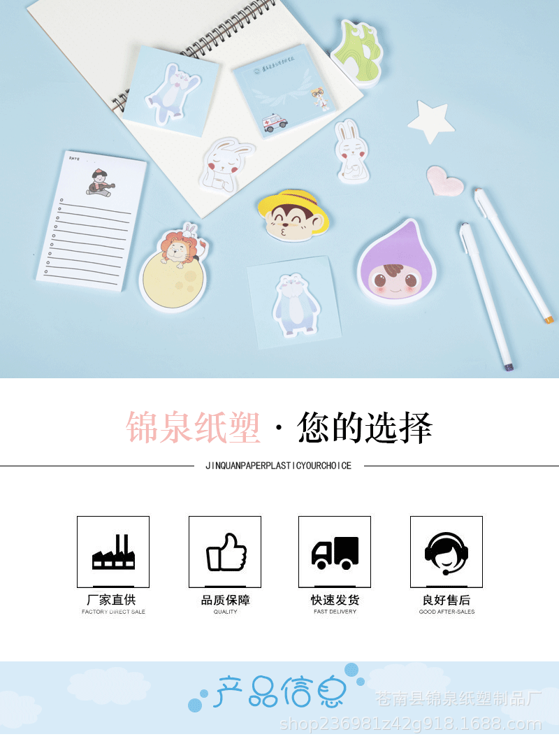 Factory Wholesale Cute Cartoon Creativity Sticky Notes Square Shaped Note Sticker Printing Note Paper Customization plus Logo Factory Wholesale Cute Cartoon Creativity Sticky Notes Square Shaped Note Sticker Printing Note Paper Customization plus Logo