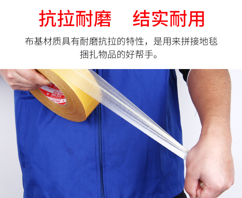 Miloqi Duct Tape Grid Tape Double-Sided Carpet Tape High Sticky Tape Floor Adhesive Tape Cloth Double-Sided Tape