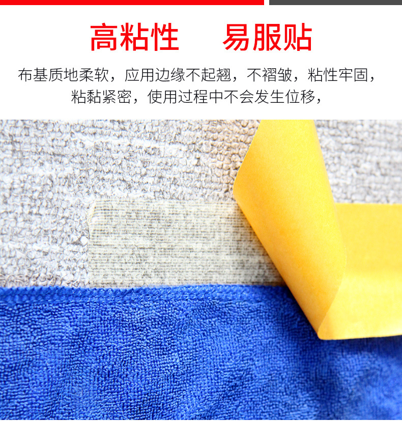 Miloqi Duct Tape Grid Tape Double-Sided Carpet Tape High Sticky Tape Floor Adhesive Tape Cloth Double-Sided Tape