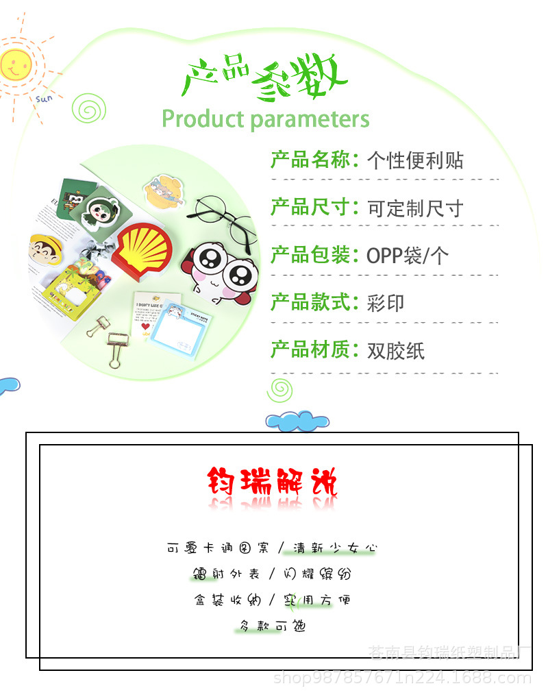Batch Hair Fringe Grip Stabilizer Pad Notepad Customized Creative Sticky Note Cute Post-It Notes Advertising Note Paper Customized Note Sticker Batch Hair Fringe Grip Stabilizer Pad Notepad Customized Creative Sticky Note Cute Post-It Notes Advertising Note Paper Customized Note Sticker