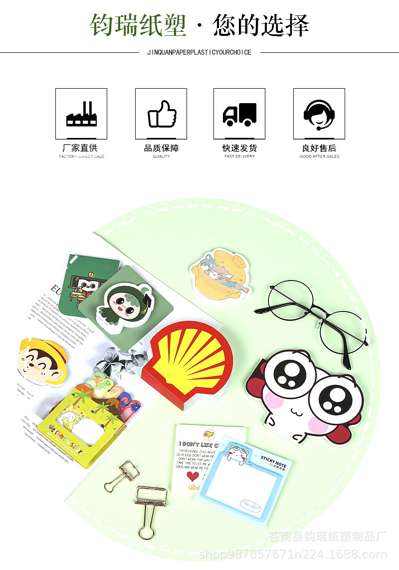 Batch Hair Fringe Grip Stabilizer Pad Notepad Customized Creative Sticky Note Cute Post-It Notes Advertising Note Paper Customized Note Sticker Batch Hair Fringe Grip Stabilizer Pad Notepad Customized Creative Sticky Note Cute Post-It Notes Advertising Note Paper Customized Note Sticker