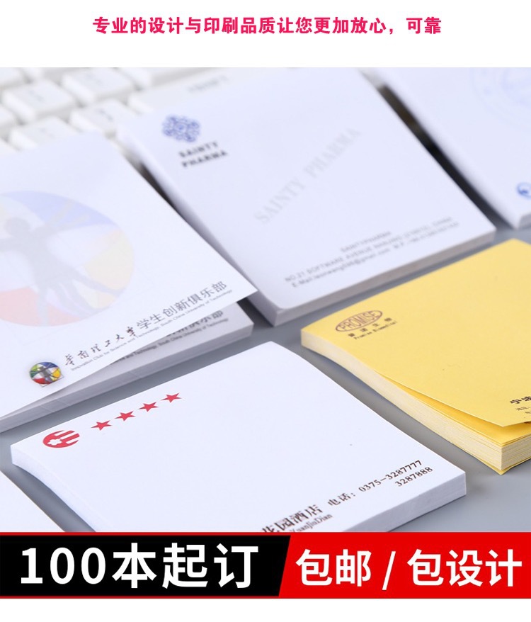 Sticky Notes Customized Printable Logo Notepad Customized QR Code Square Advertising Color Pattern Note Sticker Customized Sticky Notes Customized Printable Logo Notepad Customized QR Code Square Advertising Color Pattern Note Sticker Customized