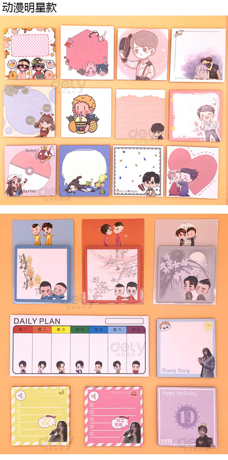 Sticky Notes Customized Printable Logo Notepad Customized QR Code Square Advertising Color Pattern Note Sticker Customized Sticky Notes Customized Printable Logo Notepad Customized QR Code Square Advertising Color Pattern Note Sticker Customized