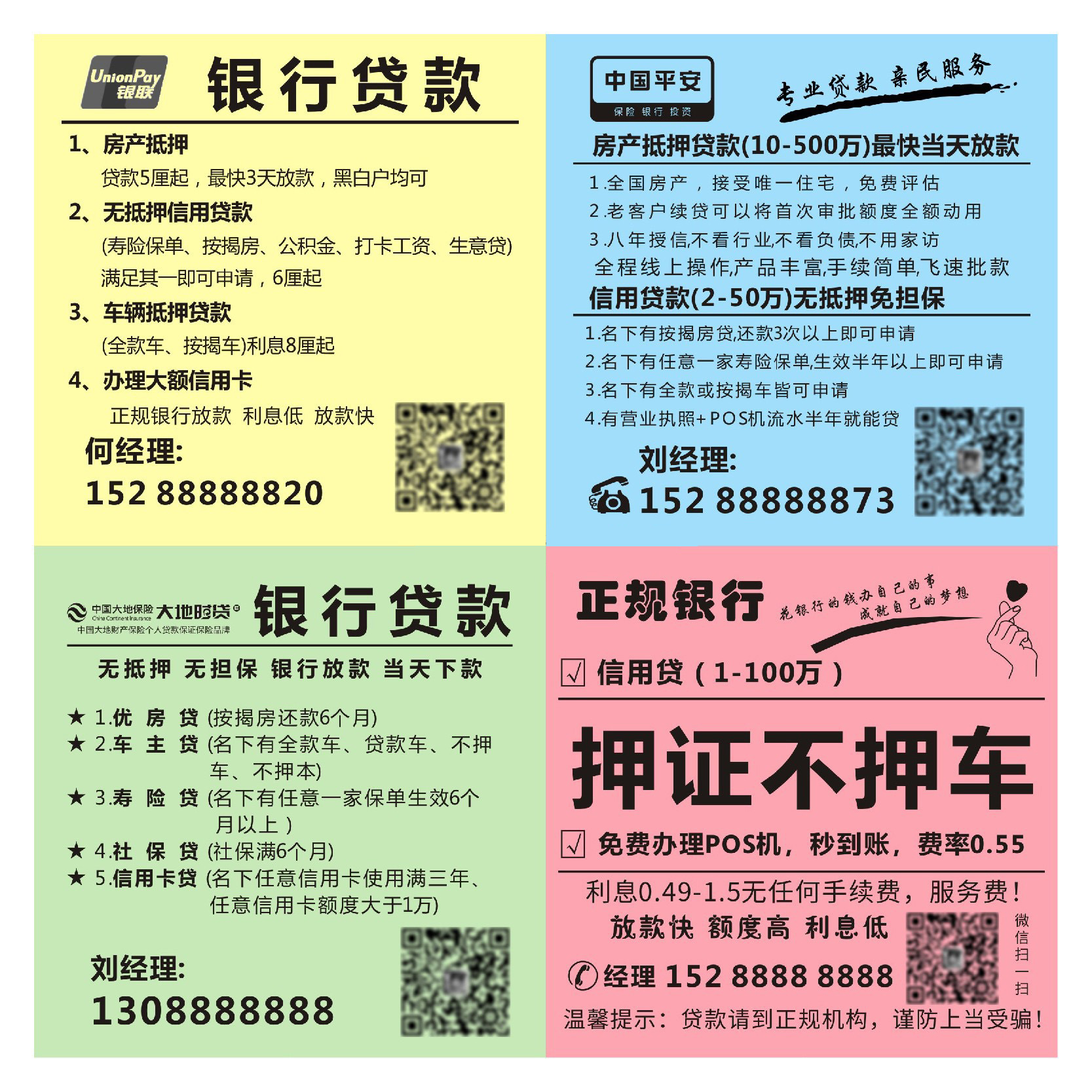 Sticky Notes Customized Printable Logo Notepad Customized QR Code Square Advertising Color Pattern Note Sticker Customized Sticky Notes Customized Printable Logo Notepad Customized QR Code Square Advertising Color Pattern Note Sticker Customized