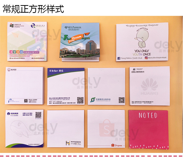 Sticky Notes Customized Printable Logo Notepad Customized QR Code Square Advertising Color Pattern Note Sticker Customized Sticky Notes Customized Printable Logo Notepad Customized QR Code Square Advertising Color Pattern Note Sticker Customized