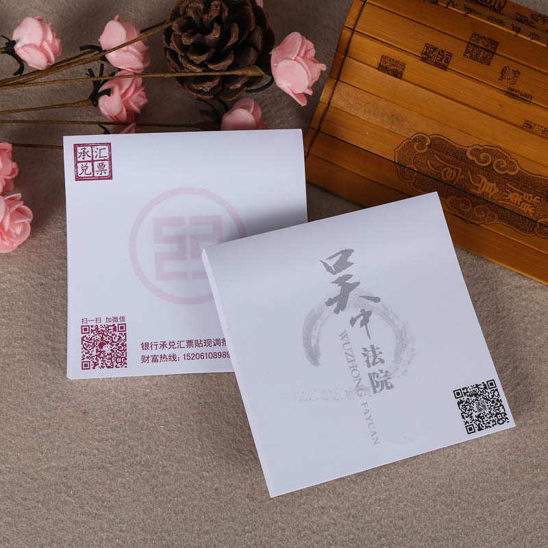 Sticky Notes Customized Printable Logo Notepad Customized QR Code Square Advertising Color Pattern Note Sticker Customized Sticky Notes Customized Printable Logo Notepad Customized QR Code Square Advertising Color Pattern Note Sticker Customized