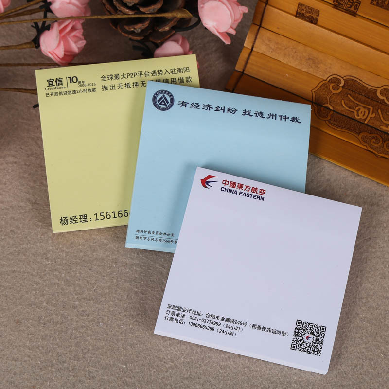 Sticky Notes Customized Printable Logo Notepad Customized QR Code Square Advertising Color Pattern Note Sticker Customized Sticky Notes Customized Printable Logo Notepad Customized QR Code Square Advertising Color Pattern Note Sticker Customized