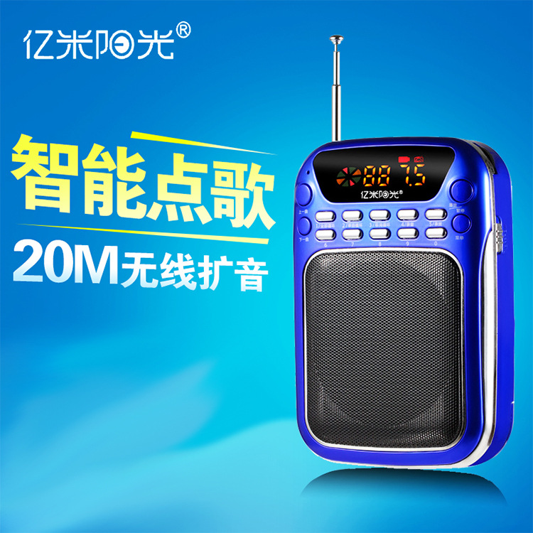 Little Bee Loudspeaker Dedicated Wireless Teaching Waist Hanging HighPower Loudspeaker for Teachers and Tour Guides