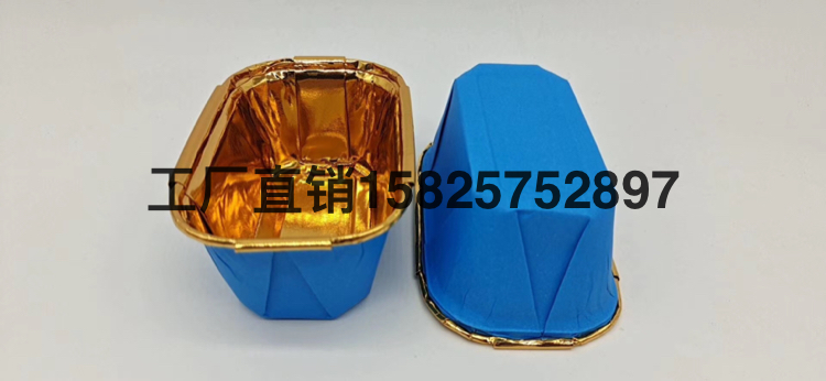 Cake Cup Cake Paper Cake Mold Disposable Baking Packaging Base Support Oil-Proof Paper Cup Roll Mouth Cup Small Rectangular Cup