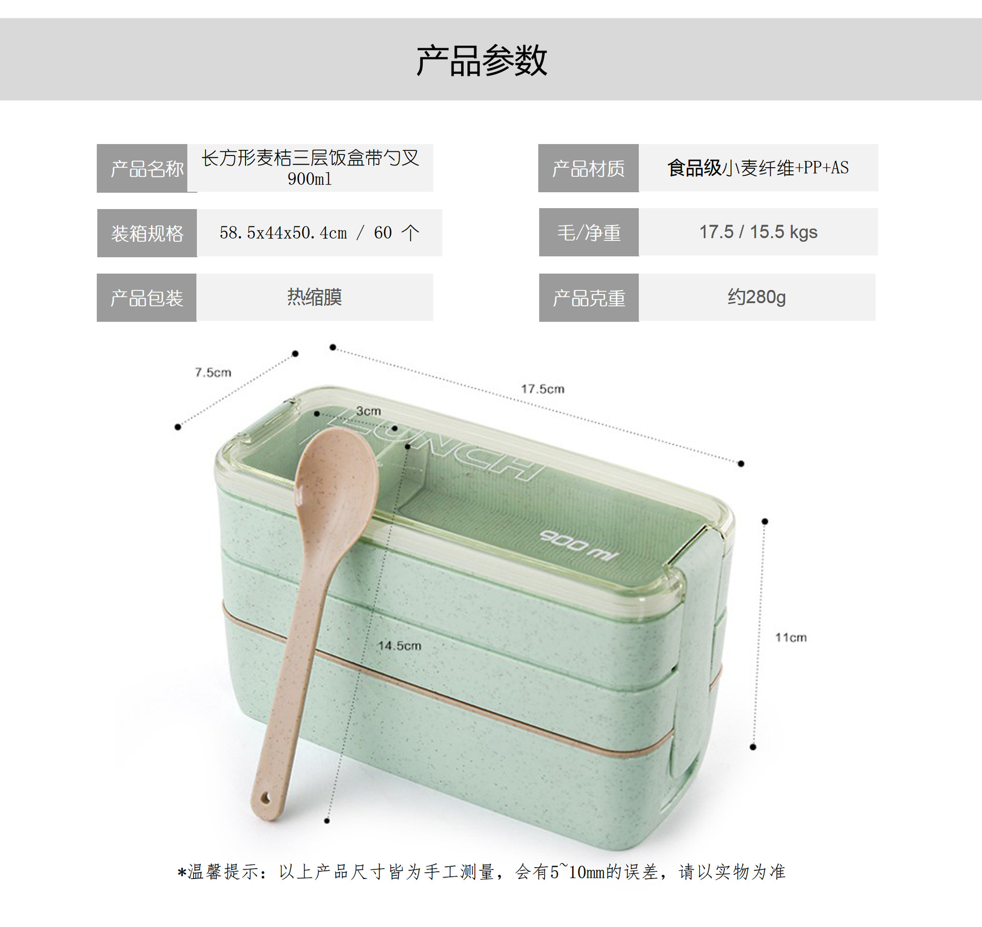 Square Double Three-Layer Wheat Straw Fiber Plastic Lunch Box Student Adult Lunch Box Tape Tableware Customization Square Double Three-Layer Wheat Straw Fiber Plastic Lunch Box Student Adult Lunch Box Tape Tableware Customization