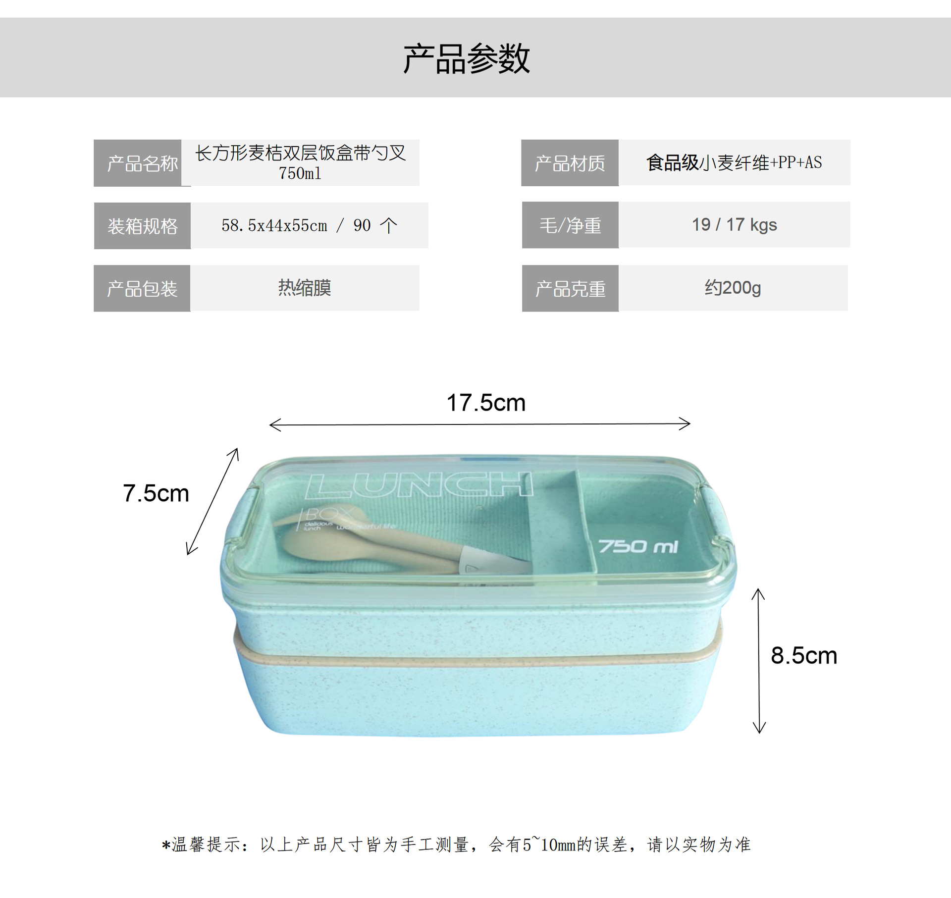 Square Double Three-Layer Wheat Straw Fiber Plastic Lunch Box Student Adult Lunch Box Tape Tableware Customization Square Double Three-Layer Wheat Straw Fiber Plastic Lunch Box Student Adult Lunch Box Tape Tableware Customization