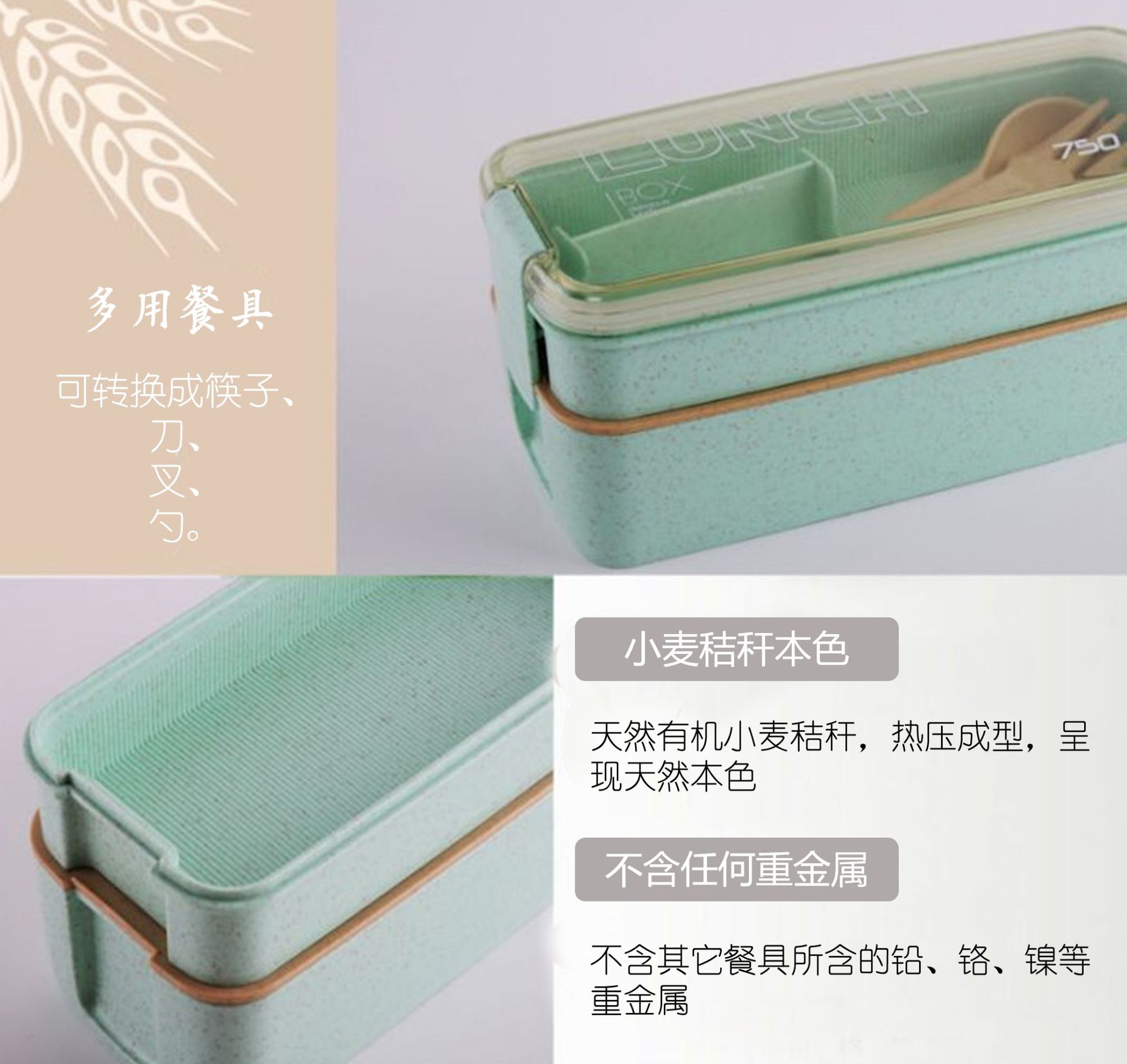 Square Double Three-Layer Wheat Straw Fiber Plastic Lunch Box Student Adult Lunch Box Tape Tableware Customization Square Double Three-Layer Wheat Straw Fiber Plastic Lunch Box Student Adult Lunch Box Tape Tableware Customization