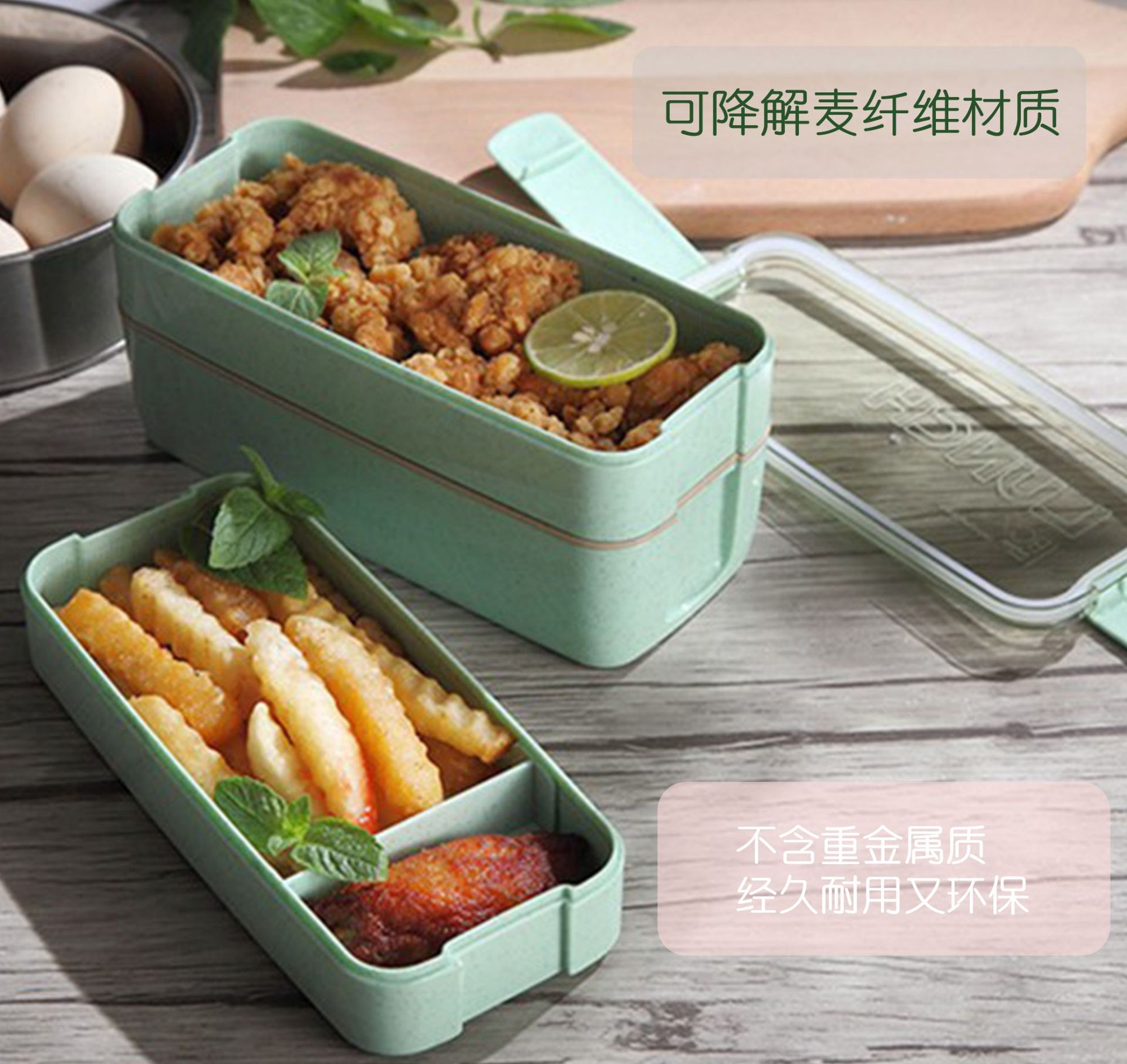 Square Double Three-Layer Wheat Straw Fiber Plastic Lunch Box Student Adult Lunch Box Tape Tableware Customization Square Double Three-Layer Wheat Straw Fiber Plastic Lunch Box Student Adult Lunch Box Tape Tableware Customization