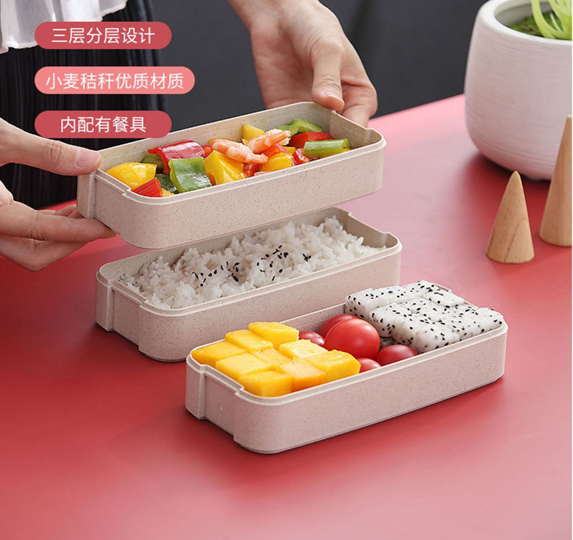 Square Double Three-Layer Wheat Straw Fiber Plastic Lunch Box Student Adult Lunch Box Tape Tableware Customization Square Double Three-Layer Wheat Straw Fiber Plastic Lunch Box Student Adult Lunch Box Tape Tableware Customization