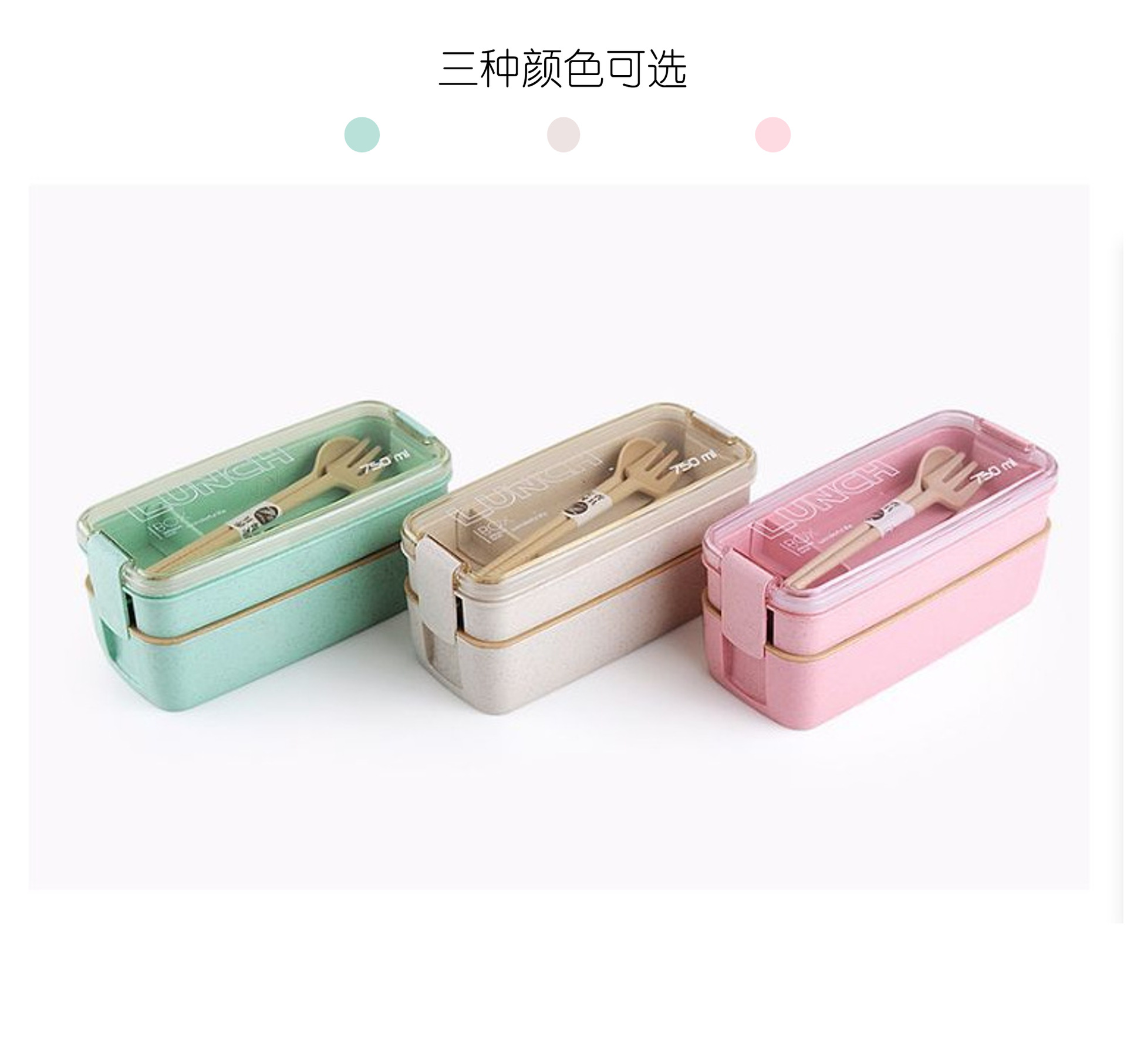 Square Double Three-Layer Wheat Straw Fiber Plastic Lunch Box Student Adult Lunch Box Tape Tableware Customization Square Double Three-Layer Wheat Straw Fiber Plastic Lunch Box Student Adult Lunch Box Tape Tableware Customization