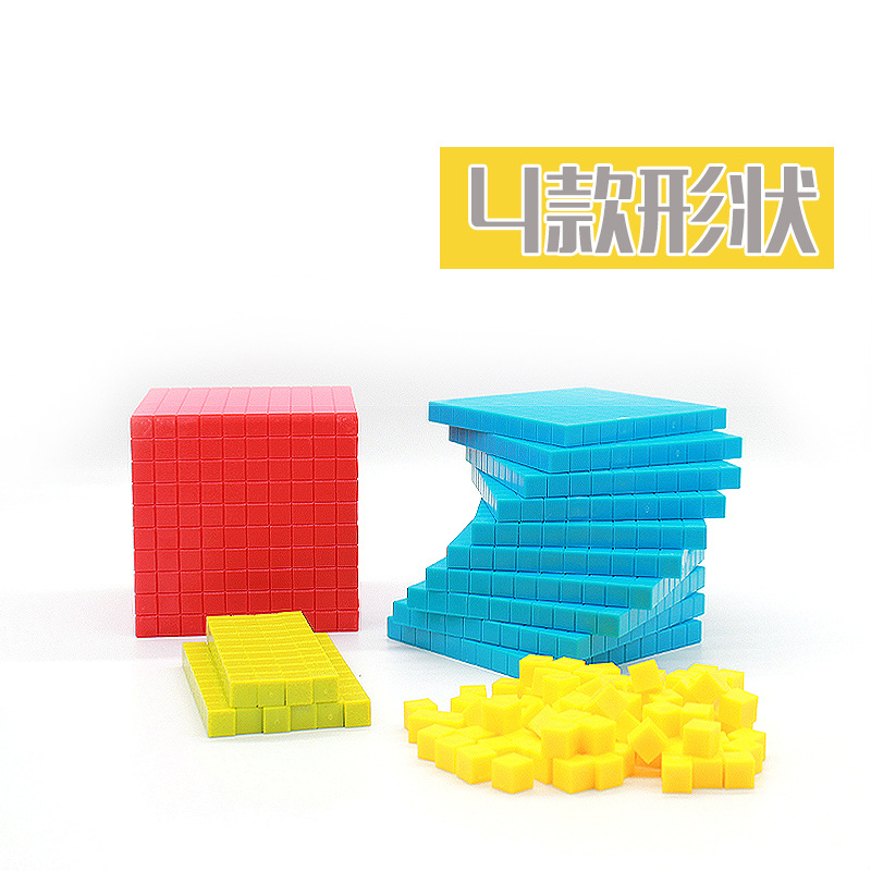 Mathematical Square Geometry 121 Pieces Montessori Early Education Teaching Aids Ten-Bit Group Educational Toys Brain Development