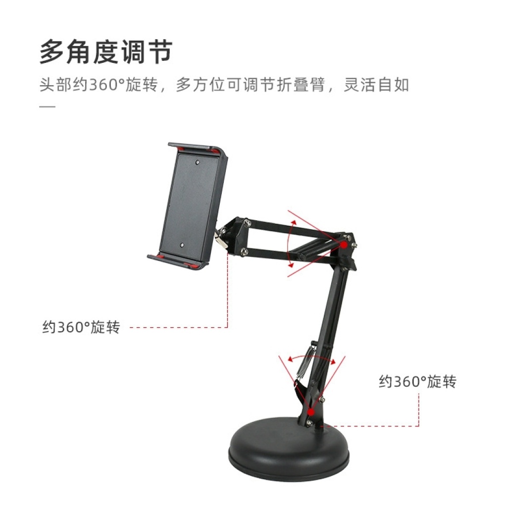 Mobile Phone Holder Live Broadcast Binge-watching Video Teaching Multi-Purpose Mobile Phone Tablet Computer Stand Mobile Phone Holder Live Broadcast Binge-watching Video Teaching Multi-Purpose Mobile Phone Tablet Computer Stand