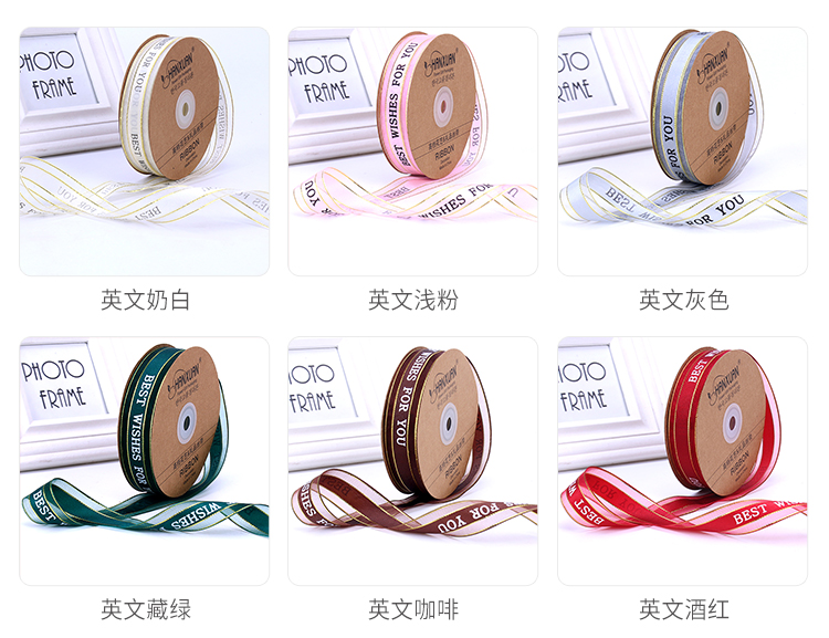 Boutique 2.5cm English Snow Yarn Ribbon/Colored Ribbon Ribbon Holiday Decoration DIY Gift Packing Tape Double Gold Edge Ribbon