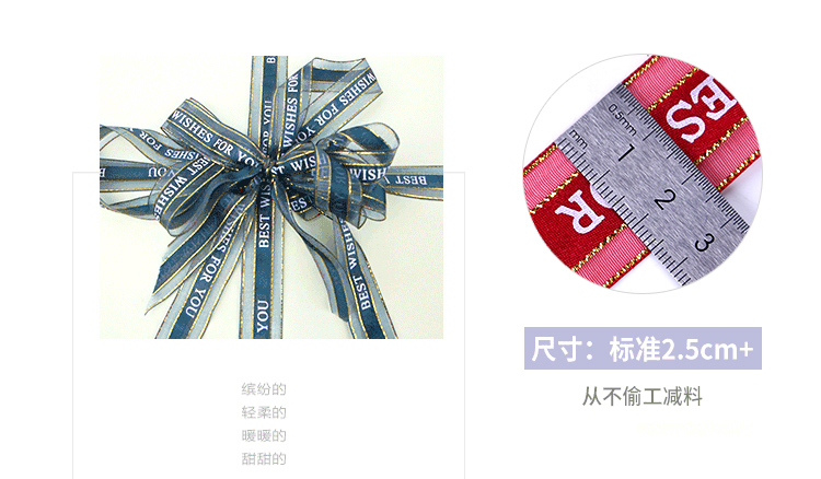 Boutique 2.5cm English Snow Yarn Ribbon/Colored Ribbon Ribbon Holiday Decoration DIY Gift Packing Tape Double Gold Edge Ribbon