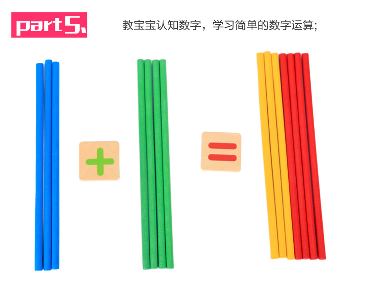 Iron box for children's arithmetic rod counting bar children's math teaching magnetic alarm clock toy. Iron box for children's arithmetic rod counting bar children's math teaching magnetic alarm clock toy.