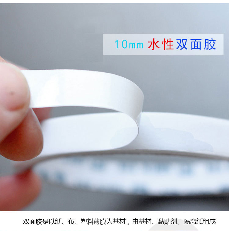 Paper Thin Double-Sided Adhesive Tape Double Spread Tearable Office School Supplies Paper Adhesive Tape White Double-Sided Adhesive Tape