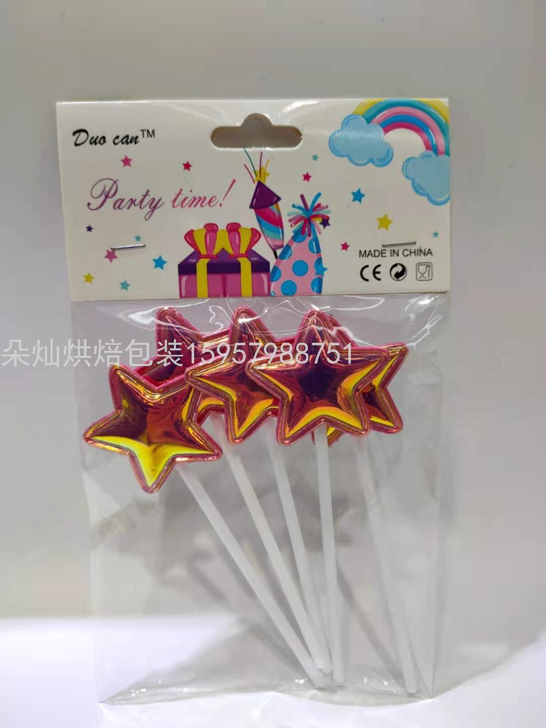 Cake Insert Cake Decoration Card Baking Decoration Paper Cup Cake Insert