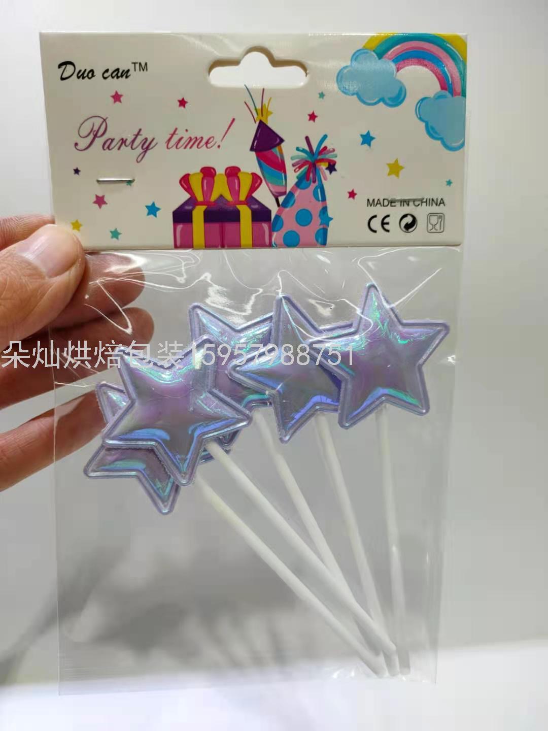 Cake Insert Cake Decoration Card Baking Decoration Paper Cup Cake Insert Cake Insert Cake Decoration Card Baking Decoration Paper Cup Cake Insert