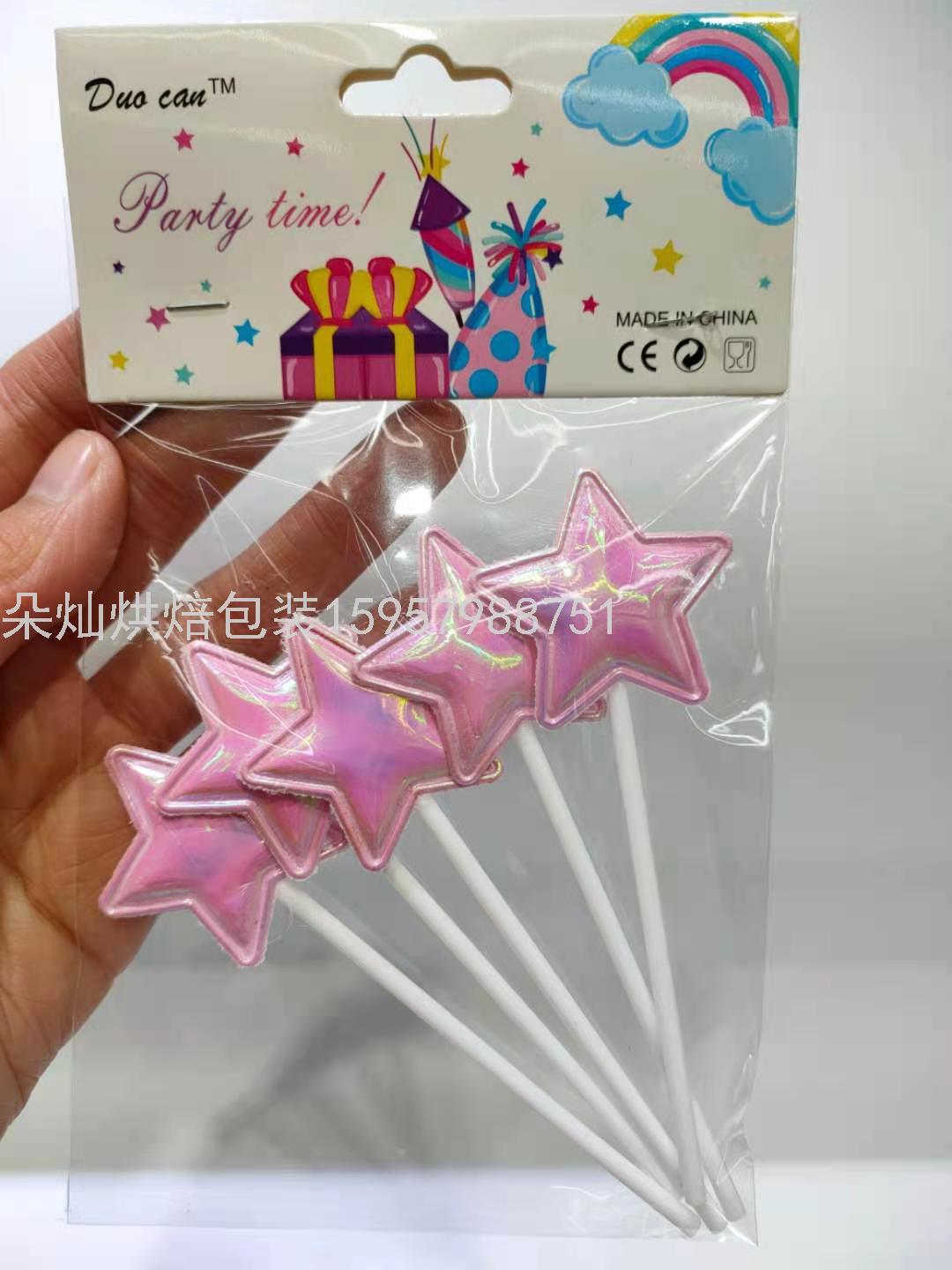 Cake Insert Cake Decoration Card Baking Decoration Paper Cup Cake Insert Cake Insert Cake Decoration Card Baking Decoration Paper Cup Cake Insert