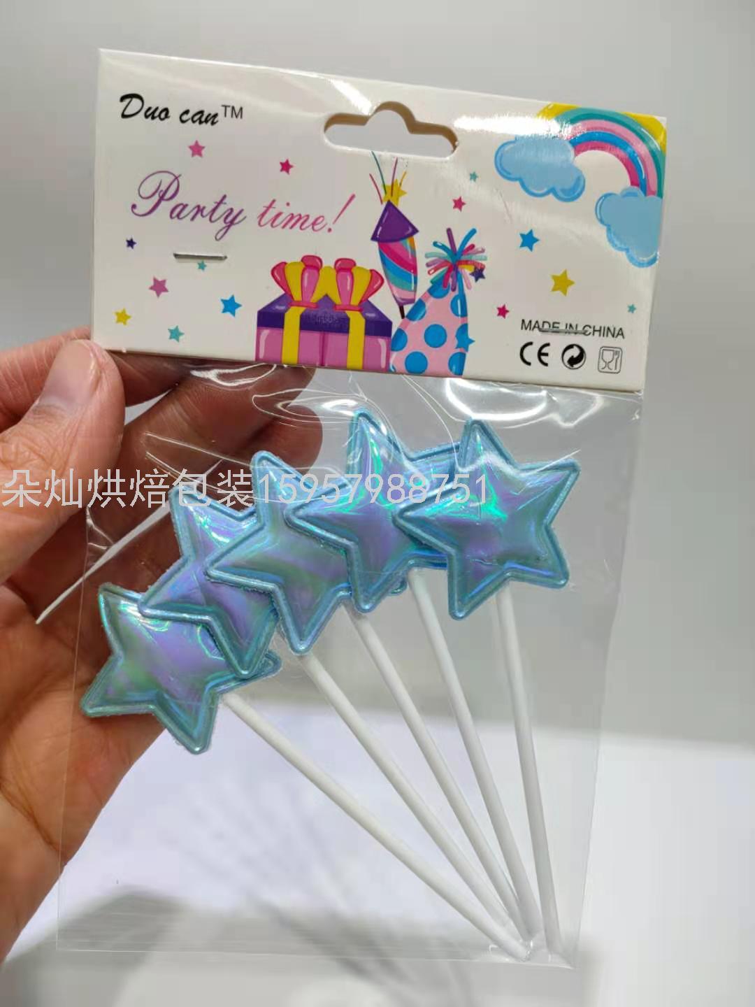 Cake Insert Cake Decoration Card Baking Decoration Paper Cup Cake Insert Cake Insert Cake Decoration Card Baking Decoration Paper Cup Cake Insert