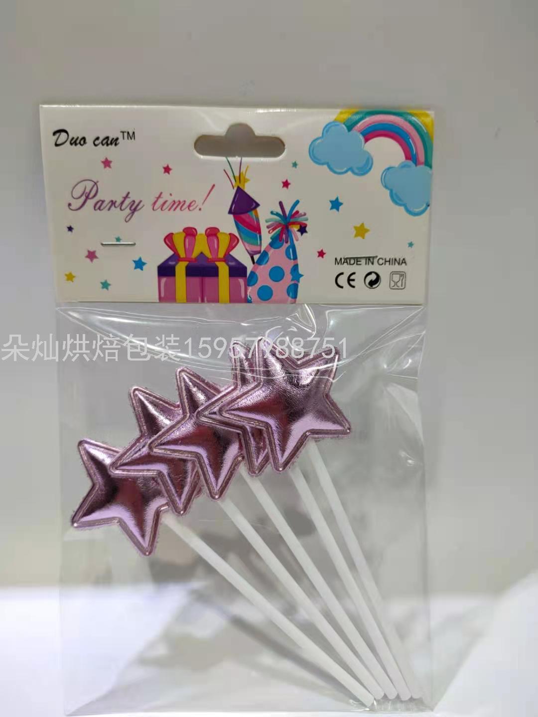 Cake Insert Cake Decoration Card Baking Decoration Paper Cup Cake Insert Cake Insert Cake Decoration Card Baking Decoration Paper Cup Cake Insert