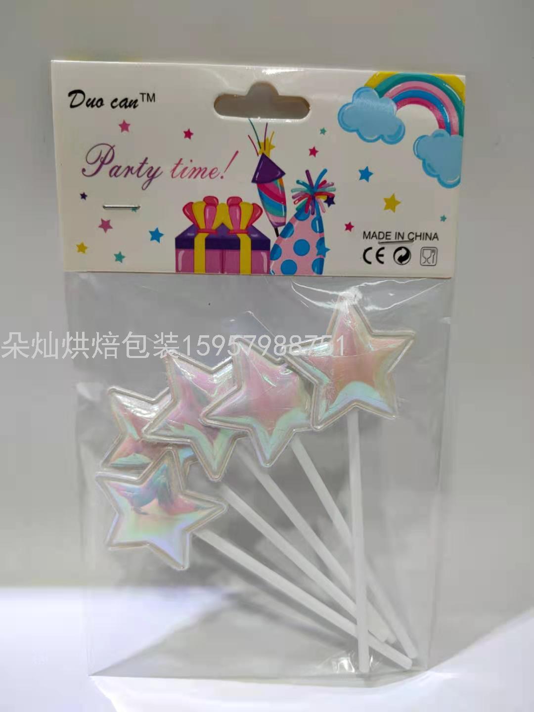 Cake Insert Cake Decoration Card Baking Decoration Paper Cup Cake Insert Cake Insert Cake Decoration Card Baking Decoration Paper Cup Cake Insert