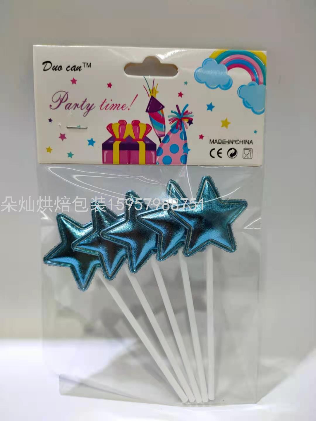 Cake Insert Cake Decoration Card Baking Decoration Paper Cup Cake Insert Cake Insert Cake Decoration Card Baking Decoration Paper Cup Cake Insert