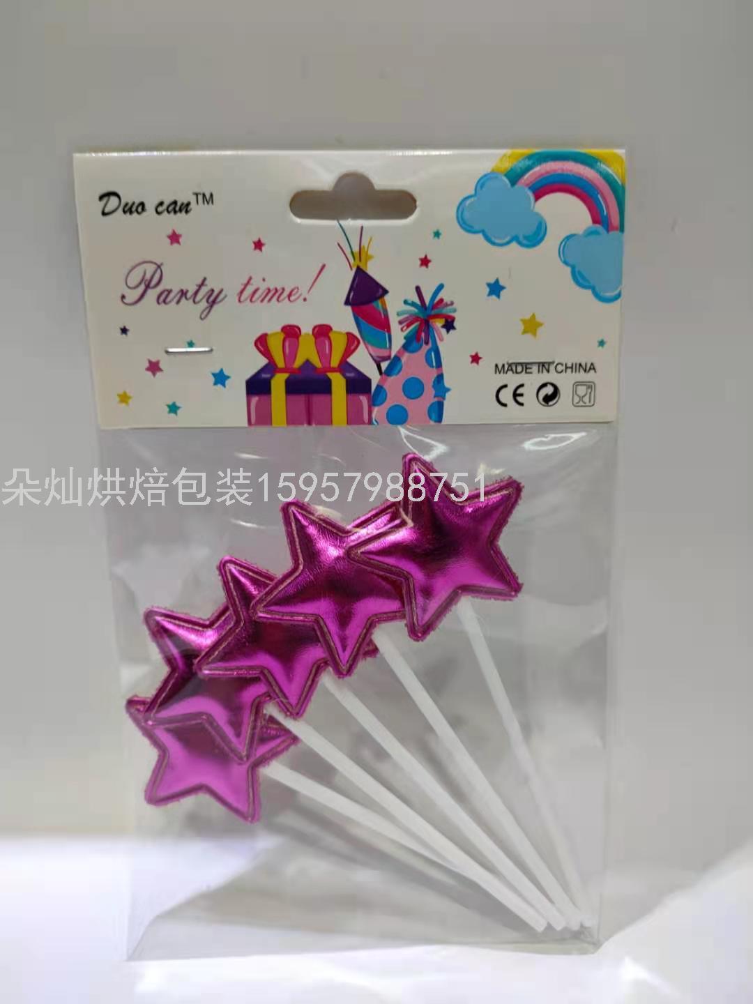 Cake Insert Cake Decoration Card Baking Decoration Paper Cup Cake Insert Cake Insert Cake Decoration Card Baking Decoration Paper Cup Cake Insert