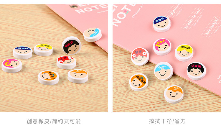 High Quality Teaching Aids Pattern Eraser Learning Stationery Cute with Words Expression Eraser Birthday Gift Pupil Prize High Quality Teaching Aids Pattern Eraser Learning Stationery Cute with Words Expression Eraser Birthday Gift Pupil Prize