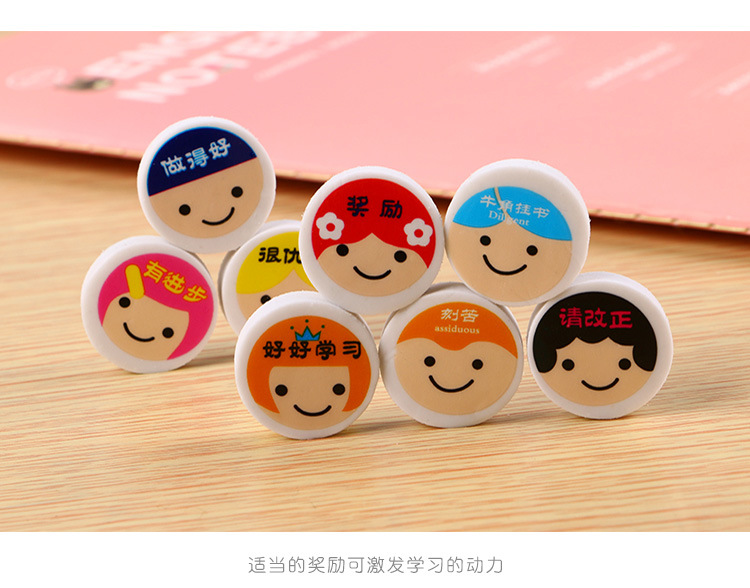 High Quality Teaching Aids Pattern Eraser Learning Stationery Cute with Words Expression Eraser Birthday Gift Pupil Prize High Quality Teaching Aids Pattern Eraser Learning Stationery Cute with Words Expression Eraser Birthday Gift Pupil Prize