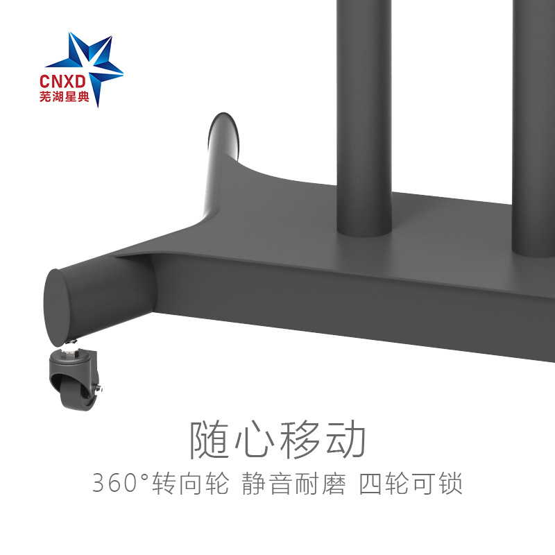 Cnxd LCD TV Mobile Stand Video Conference Rack Advertising Machine Trolley Floor Stand Teaching Integrated Stand
