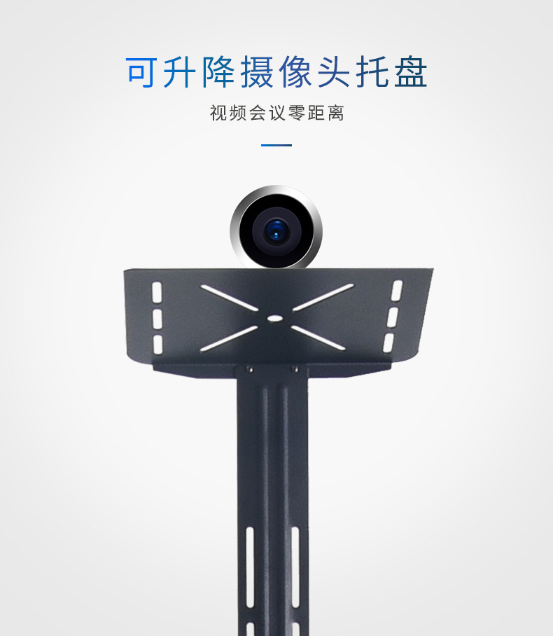 Cnxd LCD TV Mobile Stand Video Conference Rack Advertising Machine Trolley Floor Stand Teaching Integrated Stand