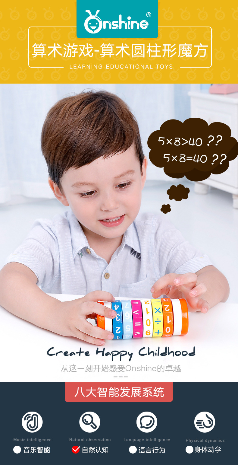 MultiColor Rubik's Cube Addition Subtraction Multiplication and Division Baby Early Education Wooden Teaching Aid MultiColor Rubik's Cube Addition Subtraction Multiplication and Division Baby Early Education Wooden Teaching Aid