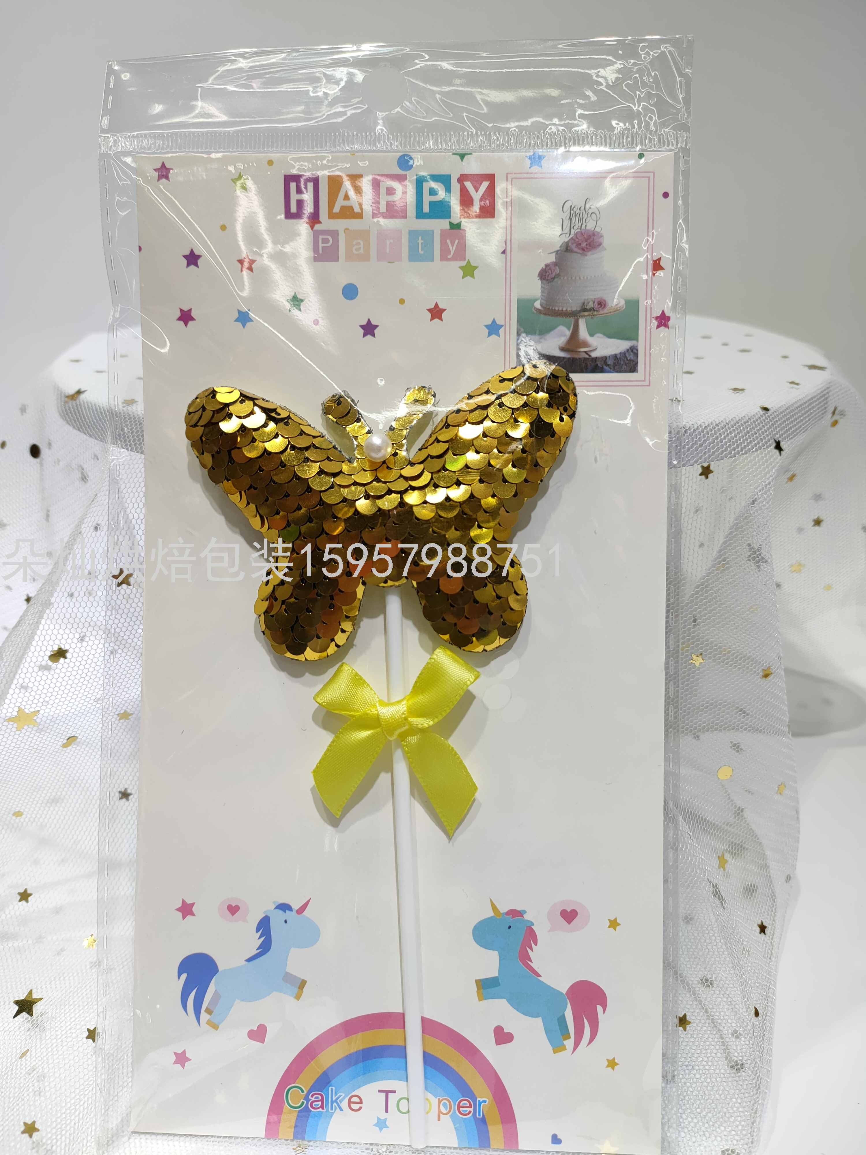 Butterfly Cake Insert Cake Decoration Card Baking Decoration Paper Cup Cake Insert Sequins Cake Insert