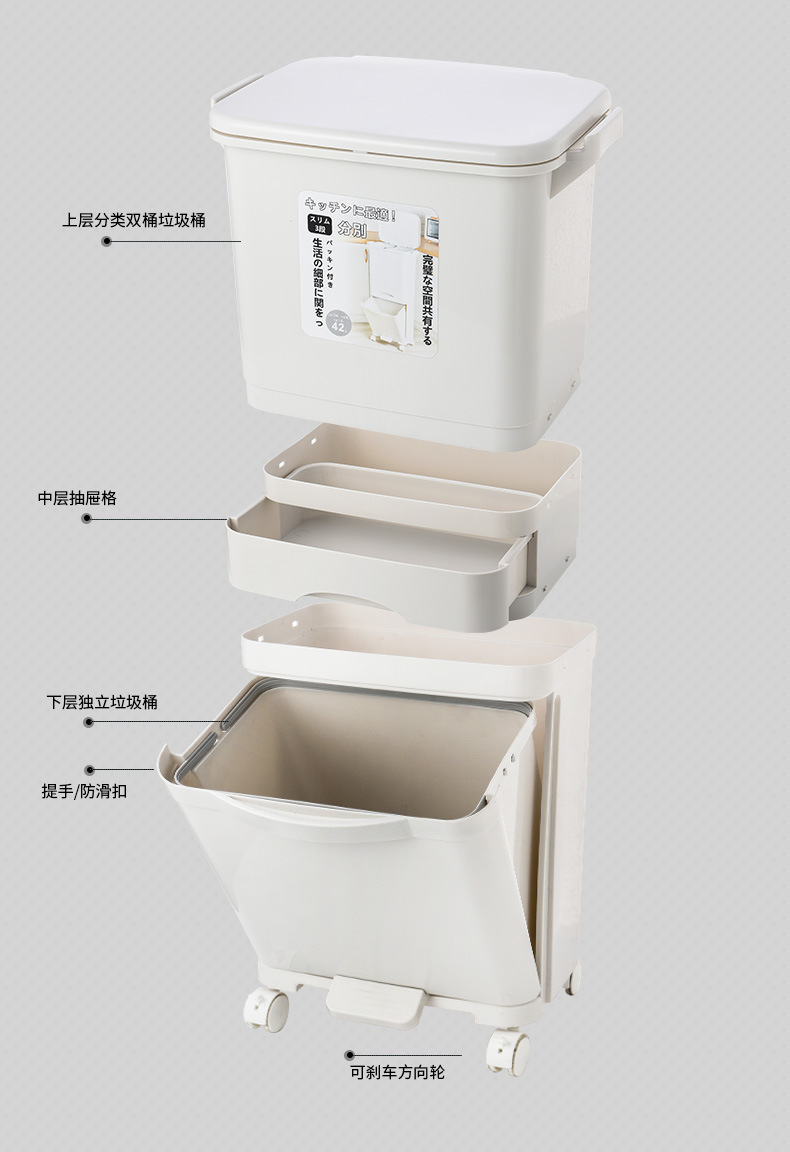 Japanese-Style Household Kitchen Wet and Dry Classification Trash Can Large Double-Layer Storage Bucket Plastic Tape Pulley Trash Can Japanese-Style Household Kitchen Wet and Dry Classification Trash Can Large Double-Layer Storage Bucket Plastic Tape Pulley Trash Can