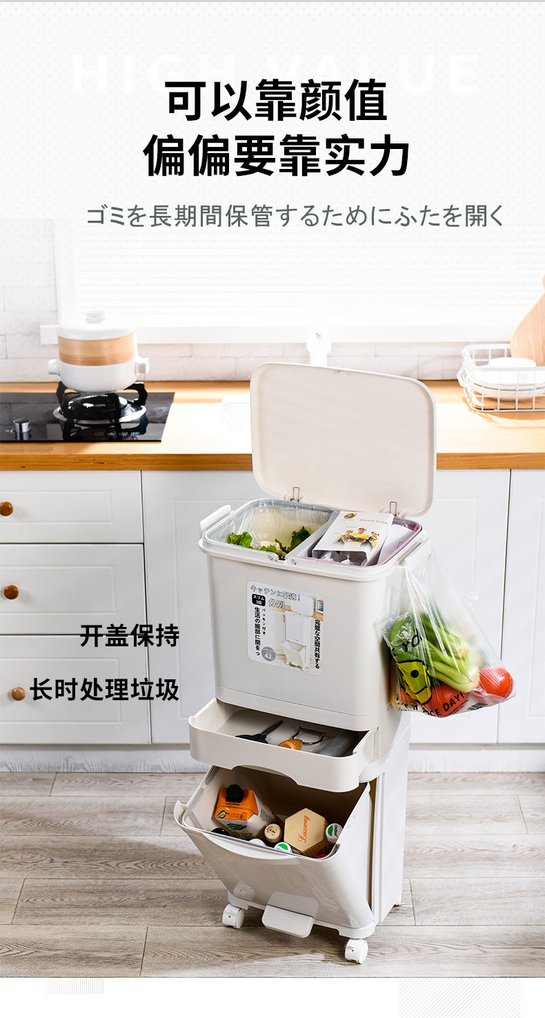 Japanese-Style Household Kitchen Wet and Dry Classification Trash Can Large Double-Layer Storage Bucket Plastic Tape Pulley Trash Can Japanese-Style Household Kitchen Wet and Dry Classification Trash Can Large Double-Layer Storage Bucket Plastic Tape Pulley Trash Can