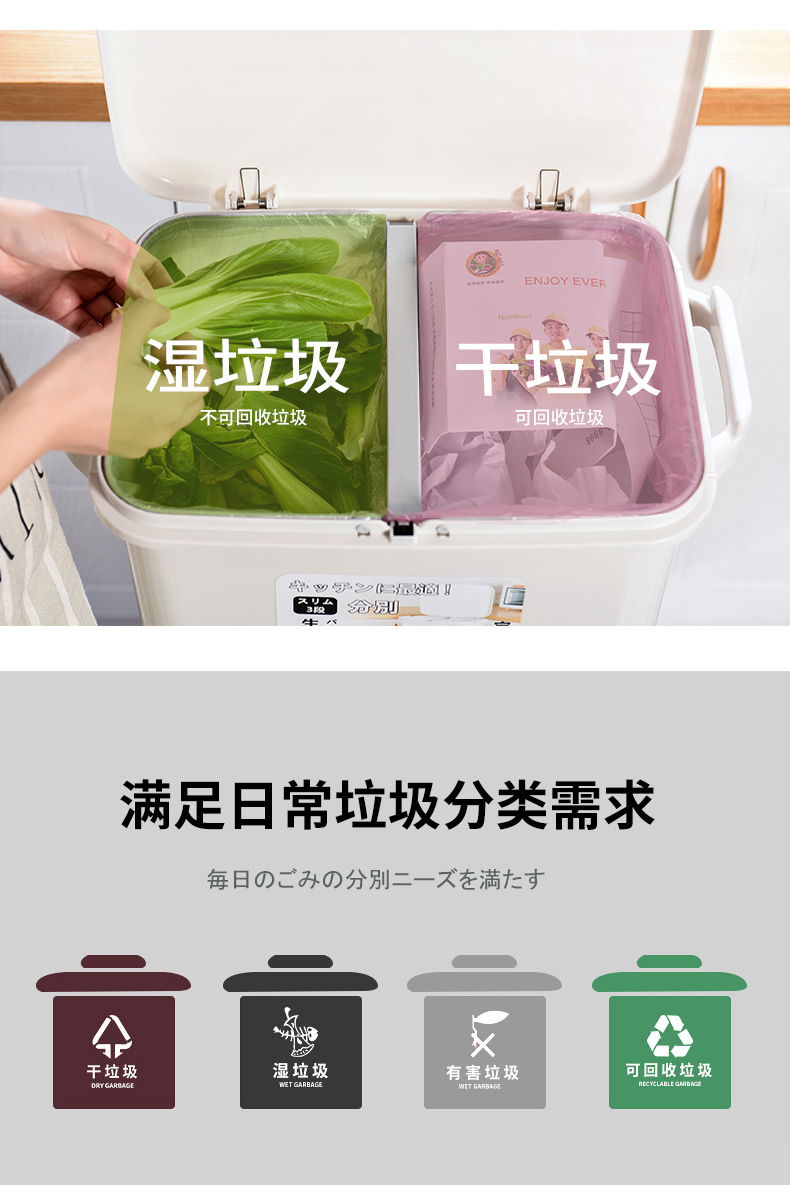 Japanese-Style Household Kitchen Wet and Dry Classification Trash Can Large Double-Layer Storage Bucket Plastic Tape Pulley Trash Can Japanese-Style Household Kitchen Wet and Dry Classification Trash Can Large Double-Layer Storage Bucket Plastic Tape Pulley Trash Can