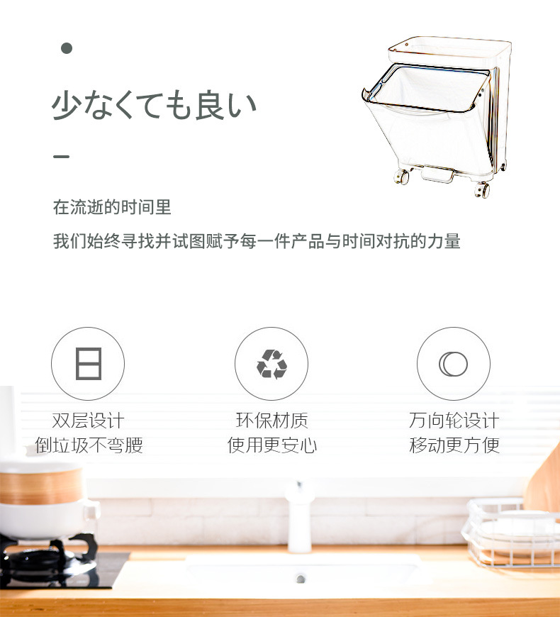 Japanese-Style Household Kitchen Wet and Dry Classification Trash Can Large Double-Layer Storage Bucket Plastic Tape Pulley Trash Can Japanese-Style Household Kitchen Wet and Dry Classification Trash Can Large Double-Layer Storage Bucket Plastic Tape Pulley Trash Can