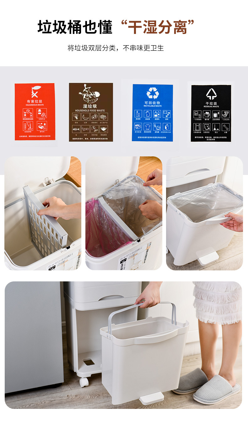 Japanese-Style Household Kitchen Wet and Dry Classification Trash Can Large Double-Layer Storage Bucket Plastic Tape Pulley Trash Can Japanese-Style Household Kitchen Wet and Dry Classification Trash Can Large Double-Layer Storage Bucket Plastic Tape Pulley Trash Can