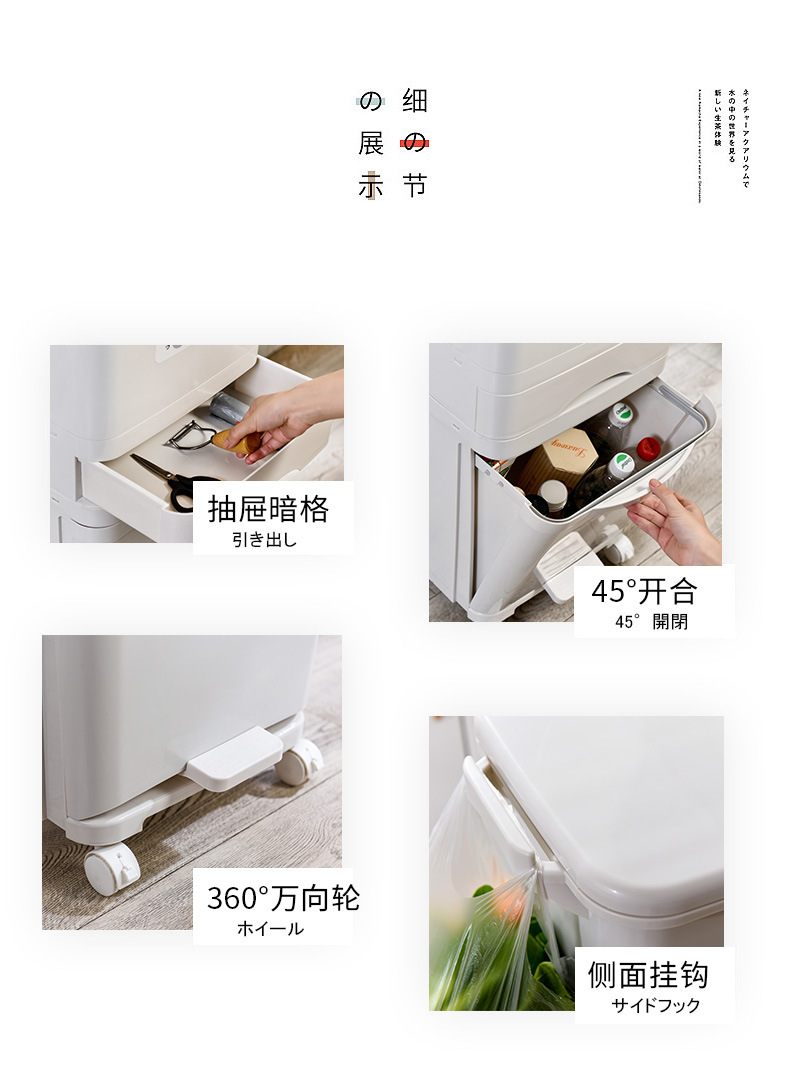 Japanese-Style Household Kitchen Wet and Dry Classification Trash Can Large Double-Layer Storage Bucket Plastic Tape Pulley Trash Can Japanese-Style Household Kitchen Wet and Dry Classification Trash Can Large Double-Layer Storage Bucket Plastic Tape Pulley Trash Can