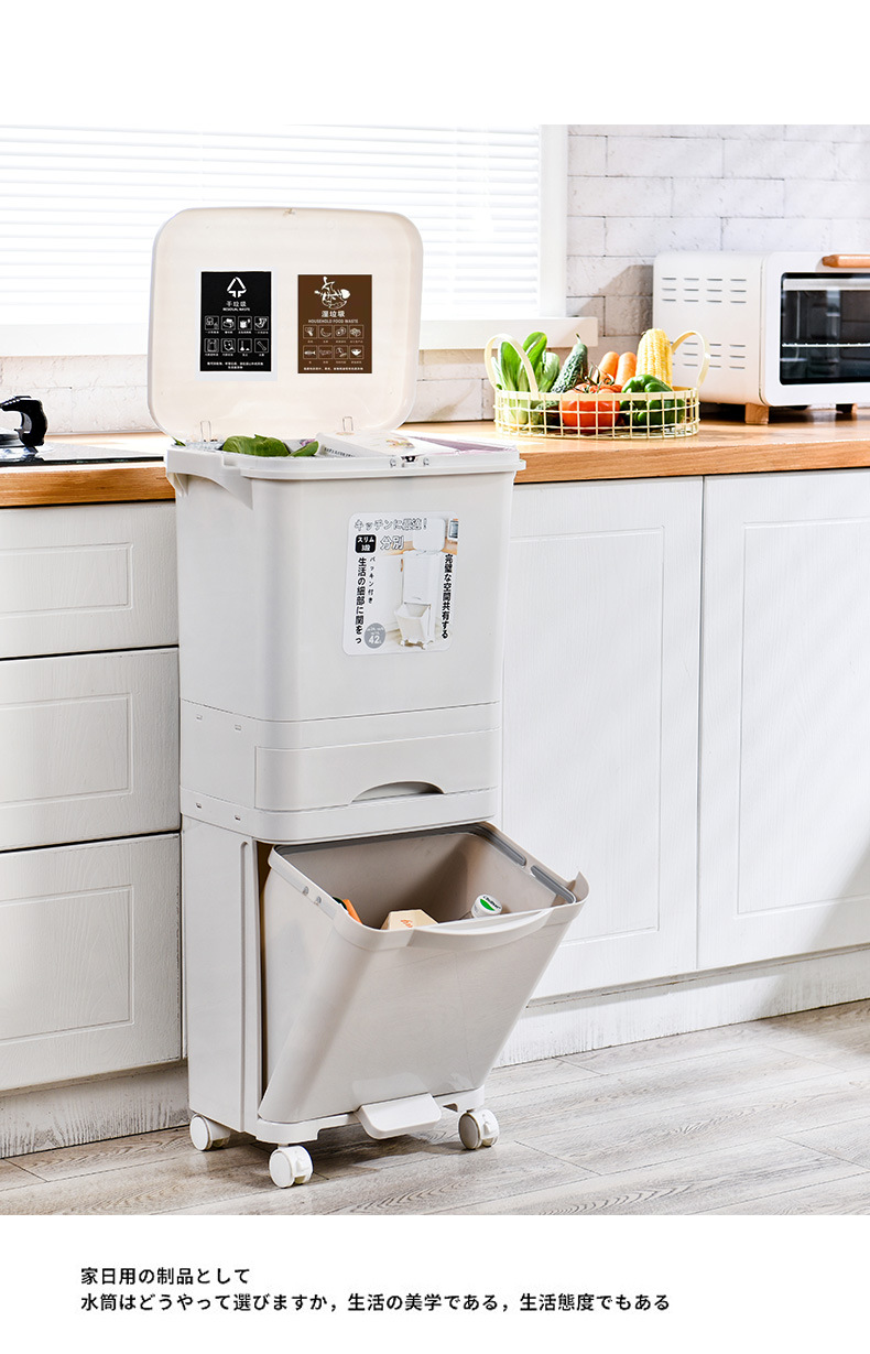 Japanese-Style Household Kitchen Wet and Dry Classification Trash Can Large Double-Layer Storage Bucket Plastic Tape Pulley Trash Can Japanese-Style Household Kitchen Wet and Dry Classification Trash Can Large Double-Layer Storage Bucket Plastic Tape Pulley Trash Can
