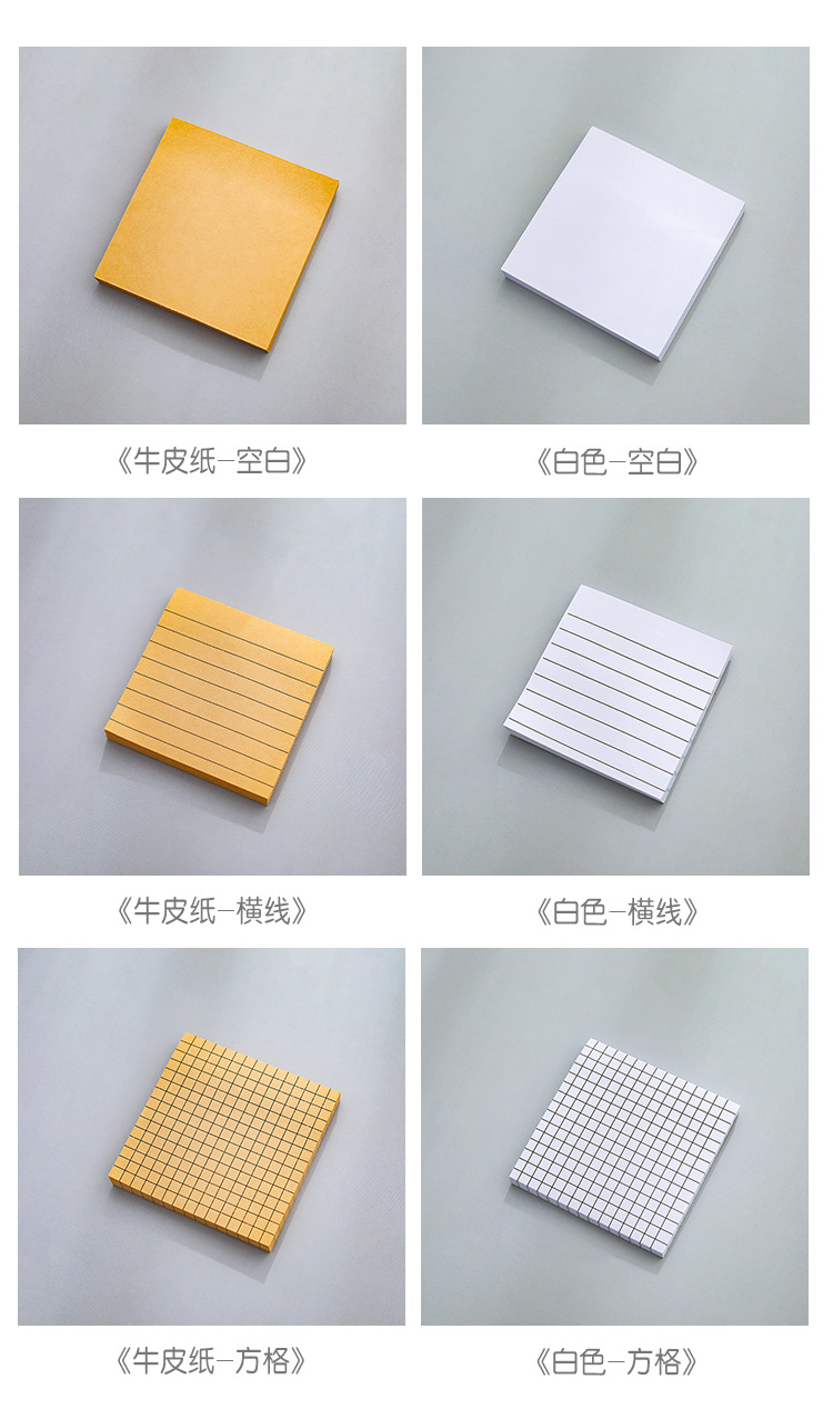 Yilan Bmdm Sticky Note Simple Tearable Message Note Sticker Sticky Note Student Stationery